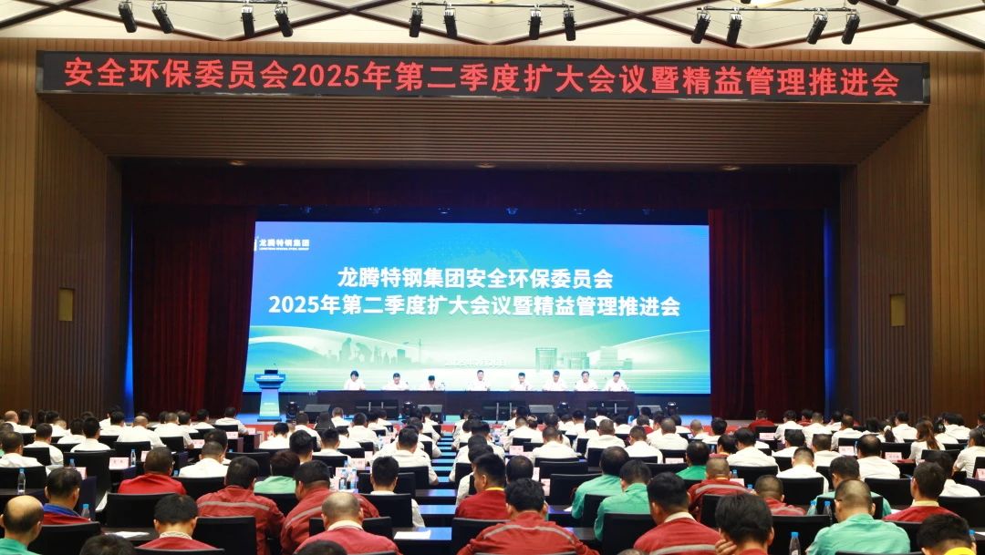 微信图片_20250731080610.jpg