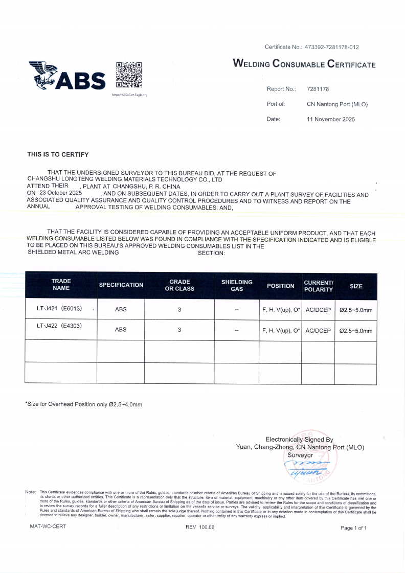 2025焊材ABS证书-有效期2026.11.11-英文4张_01.png