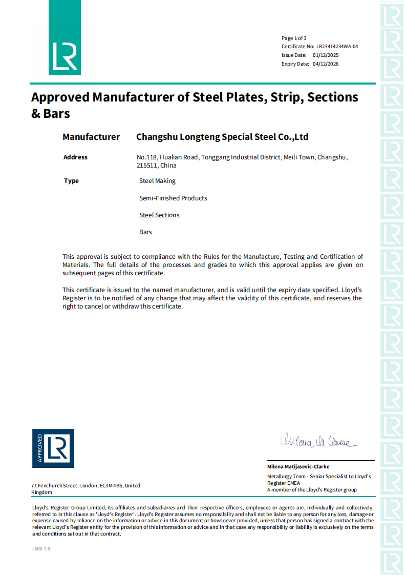 2025年LR英国船级社船用连铸板坯、型钢、钢锭、锚链钢证书-有效期2026.12.04-英文3张（LR23414234WA-04）_01.png