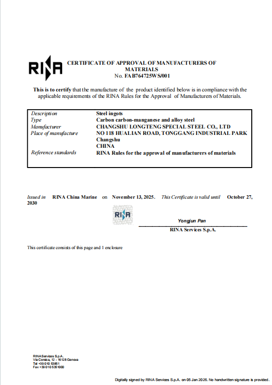 钢锭-RINA意大利船级社证书.png