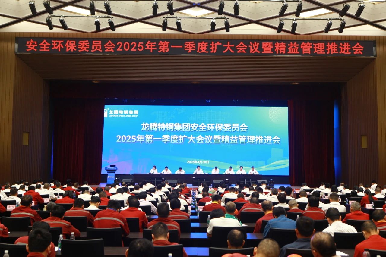 一季度大会.jpg