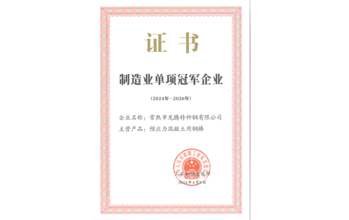 PC冠军.png