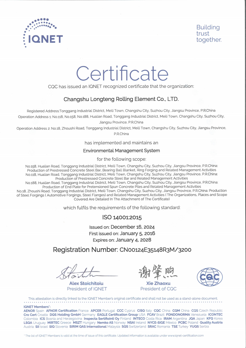 2024龙腾滚动体ISO14001环境管理体系证书-有效期2028.01.04-中英文国际互认6张_05.png